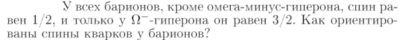 Задача id17437