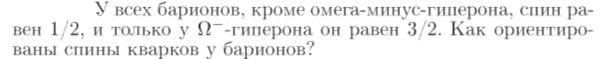 Задача id17437
