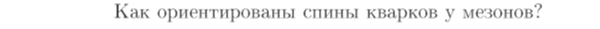 Задача id17438