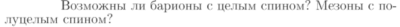 Задача id17439