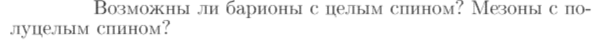 Задача id17439