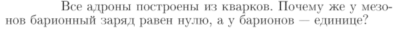 Задача id17440