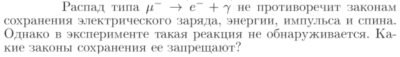 Задача id17441