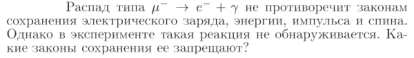 Задача id17441