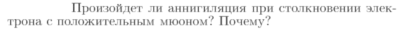 Задача id17442