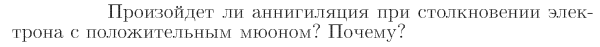 Задача id17442