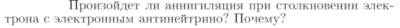 Задача id17443