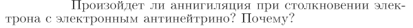 Задача id17443