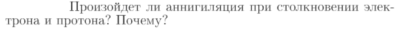 Задача id17444