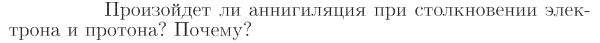 Задача id17444