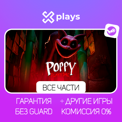 POPPY PLAYTIME CHAPTER 1 + 2 + 3 + ИГРЫ | STEAM