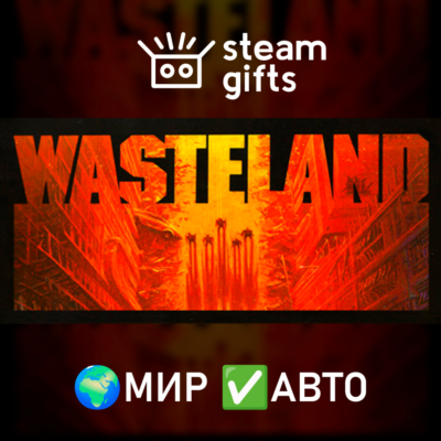 Wasteland МИР АВТО