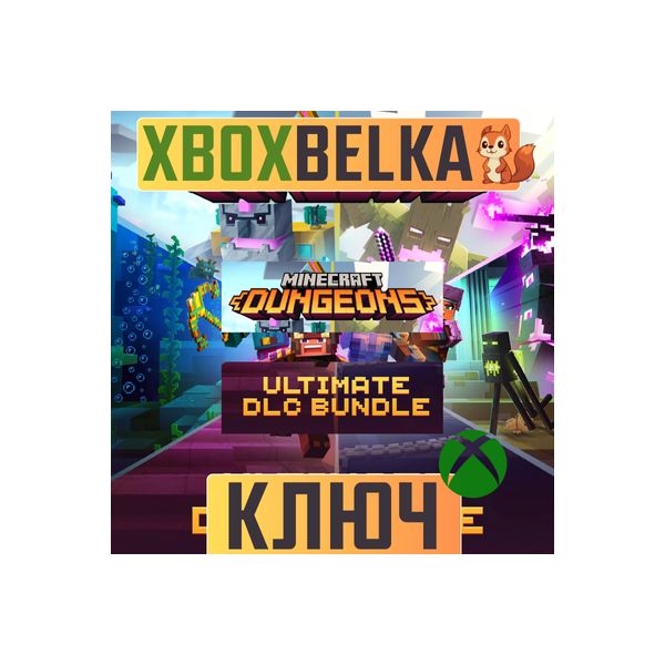 Minecraft Dungeons Ultimate DLC GLOBAL Xbox One ключ