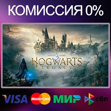 ✅Hogwarts Legacy Steam 🌍 STEAM•RU|KZ|UA 🚀