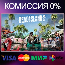 ✅Dead Island 2 (2023) ⚫EPIC GAMES