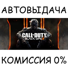 Black Ops III - Zombies Deluxe✅STEAM GIFT AUTO✅RU/CIS