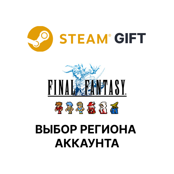 FINAL FANTASY STEAM RU KZ UA BY TR AR СНГ Автодоставка