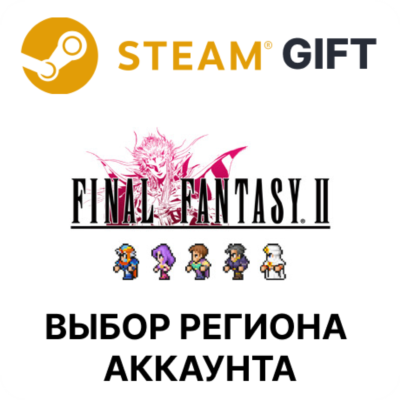 FINAL FANTASY II STEAM RU KZ UA BY TR AR СНГ Автодоставка