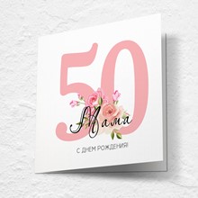 Birthday card, anniversary No.J50