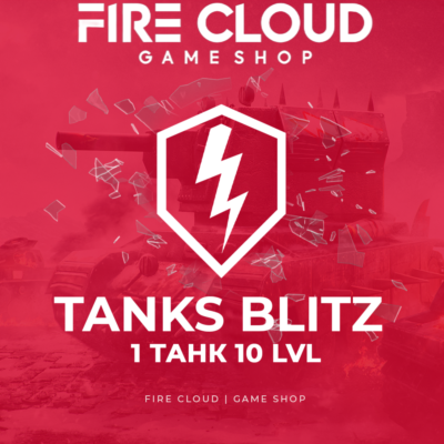 🔥[RU] BLITZ Аккаунт [ 1 Танк 10 LVL ] ✅️ Гарантия +🎁