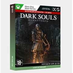 ✅КЛЮЧ DARK SOULS: REMASTERED (XBOX)