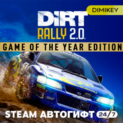 🟨 DiRT Rally 2.0 Game of the Year Ed Автогифт RU/KZ/UA