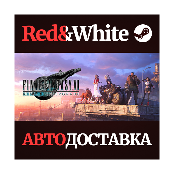 FINAL FANTASY VII REMAKE INTERGRADE * STEAM RU