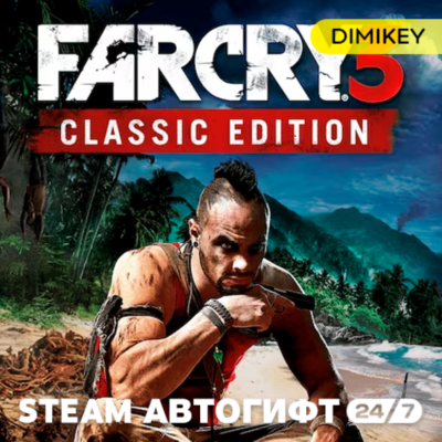 🟨 Far Cry 3 Автогифт RU/KZ/UA/CIS