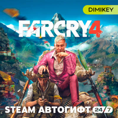 🟨 Far Cry 4 Автогифт RU/KZ/UA/CIS