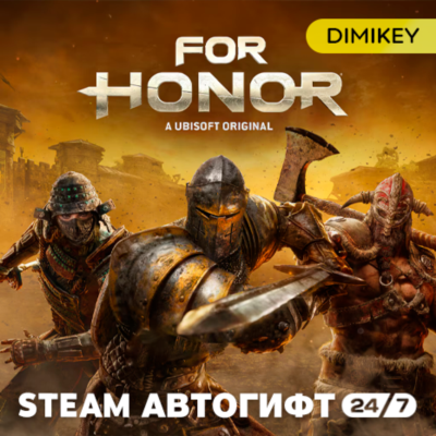 🟨 For Honor - Standard Edition Автогифт RU/KZ/UA/CIS
