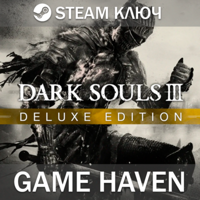 DARK SOULS III: Deluxe Edition 🔑 Steam 0% РФ+СНГ