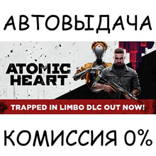 Atomic Heart - Premium Edition✅STEAM GIFT AUTO✅УКР