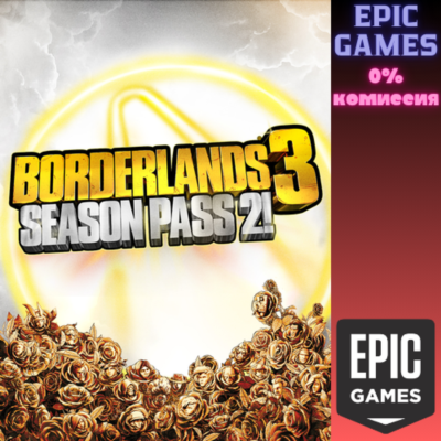 Borderlands 3: 2-й сезонный абонемент ПК EPIC GAMES EGS PC ЭПИК ГЕЙМС ЕГС