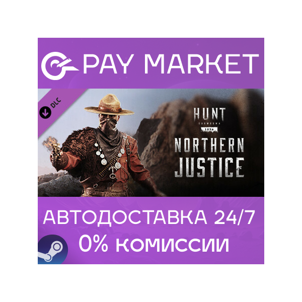 Hunt: Showdown — Northern Justice| АВТО [Россия Gift]