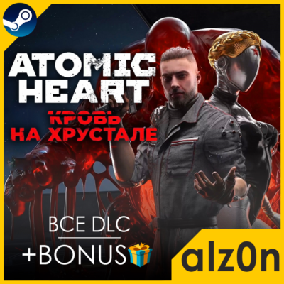 🟥Atomic Heart: Premium + DLC Blood On Crystal・БЕЗ ОЧЕРЕДИ