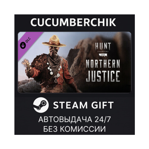 Hunt: Showdown — Northern Justice STEAM GIFT AUTO RU+МИР