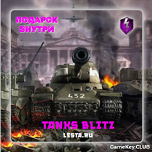 TANKS BLITZ - LESTA.RU  3 - 4 Премиум танков