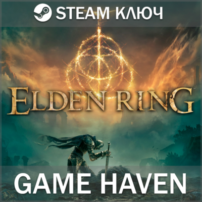 ELDEN RING 🔑 Steam 0% РФ+СНГ