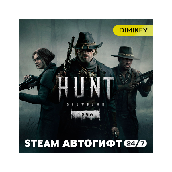 Hunt: Showdown Автогифт RU/KZ/UA