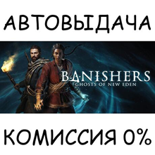 Banishers: Ghosts of New Eden✅STEAM GIFT AUTO✅RU/СНГ