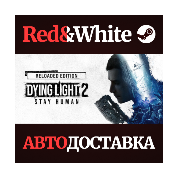 Dying Light 2 * STEAM РОССИЯ АВТОДОСТАВКА
