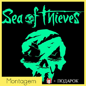 💚SEA OF THIEVES+XBOX GAME PASS💚400+ИГР💚3 ГОДА💚