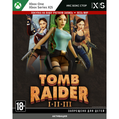 Tomb Raider I-III Remastered Lara Croft (XBOX) 🚀