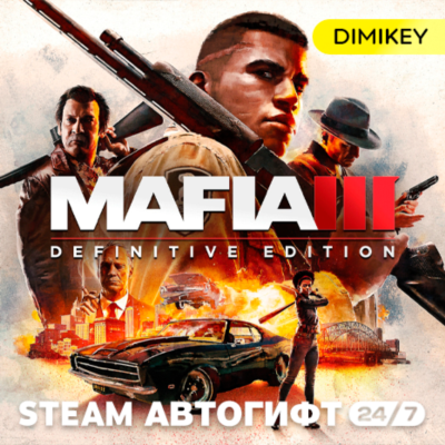 🟨 Mafia 3 III Definitive Edition Автогифт RU/CIS