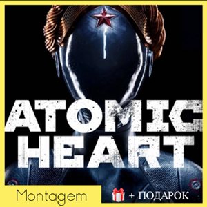 💚ATOMIC HEART+XBOX GAME PASS💚400+ИГР💚3 ГОДА💚