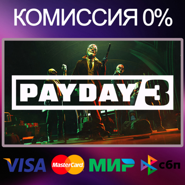PAYDAY 3 STEAM•RU|KZ|UA