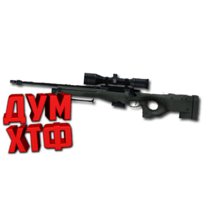 Макросы для CSS V34 CLIENTMOD - AWP. X7 BLOODY RAZER