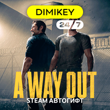 🟨 A way out Steam Autogift RU/UA/TR