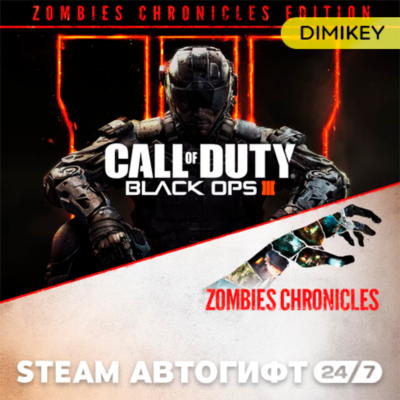 🟨 Call of Duty: Black Ops 3 III - Zombies Chronicles Edition Автогифт RU-CIS