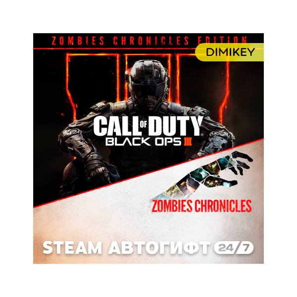 Call of Duty: Black Ops 3 III — Zombies Chronicles Edition Автогифт RU/UA/CIS